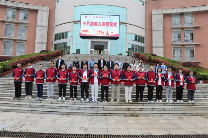 怀宁中学举行2024届高三学生成人礼仪式9.jpg
