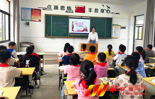 清河中心学校开展公民道德宣传教育活动