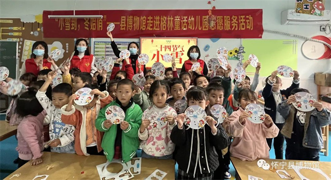 11月22日，怀宁县博物馆走进格林童话幼儿园开展志愿服务活动（1）