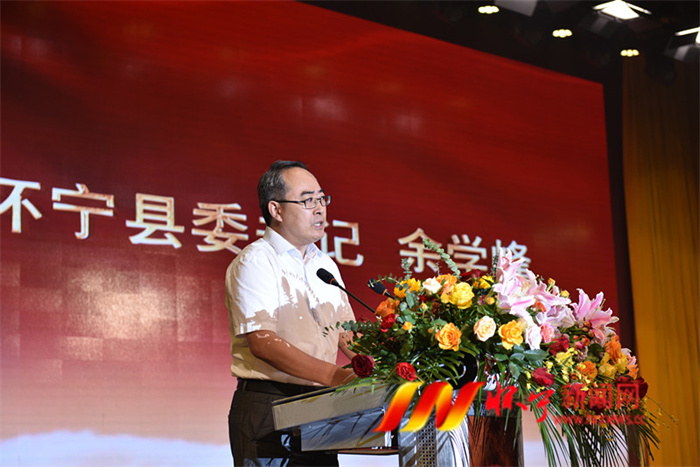 怀宁县庆祝第39个教师节大会举行2