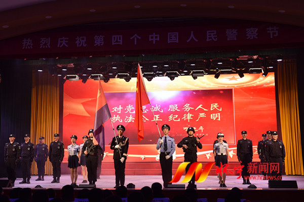 我县庆祝第四个中国人民警察节3