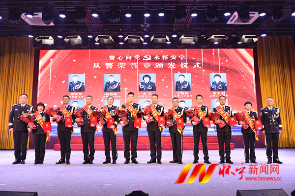 我县庆祝第四个中国人民警察节4